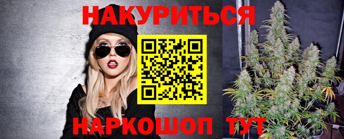 Моздок  Марихуана Amnesia  Вход с VPN  Марихуана MAZAR 